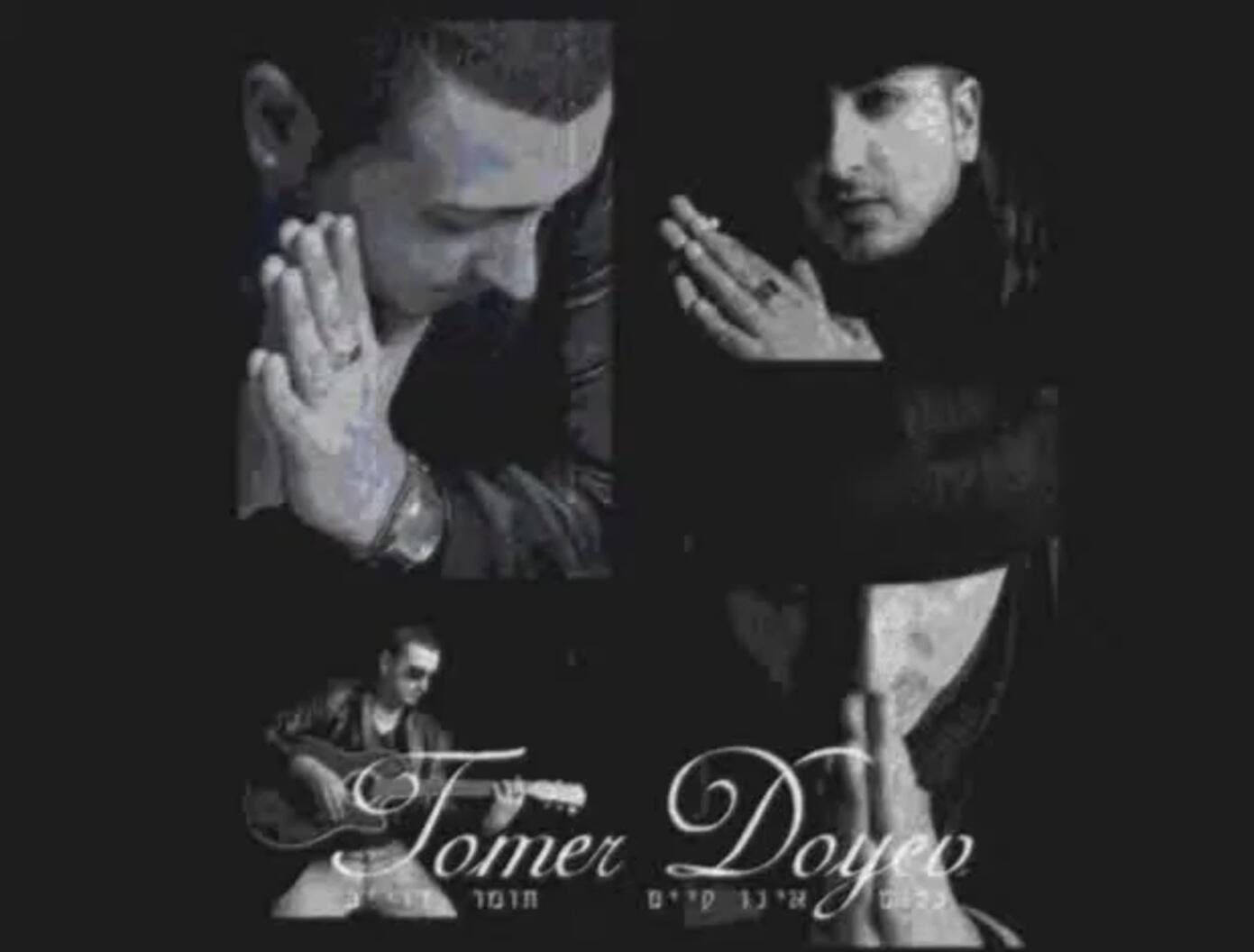 Tomer Douiev Produces Hip and Moving Fusions of R&amp;amp;B and Ballad